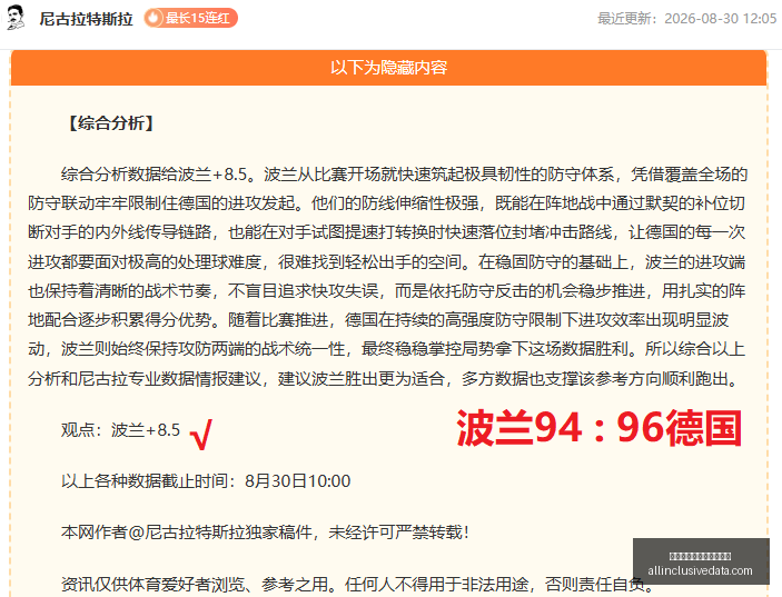 体育品牌电,竞联动,新品发布会,皇冠体育博彩娱乐场官网,皇冠体育博彩娱乐场官网App,皇冠体育博彩娱乐场官网下载,皇冠体育博彩娱乐场官网登录,皇冠体育博彩娱乐场官网平台