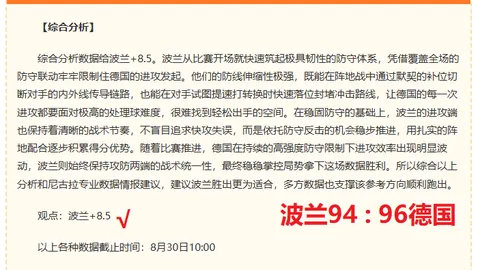 体育品牌电竞联动，新品发布会惊喜连连